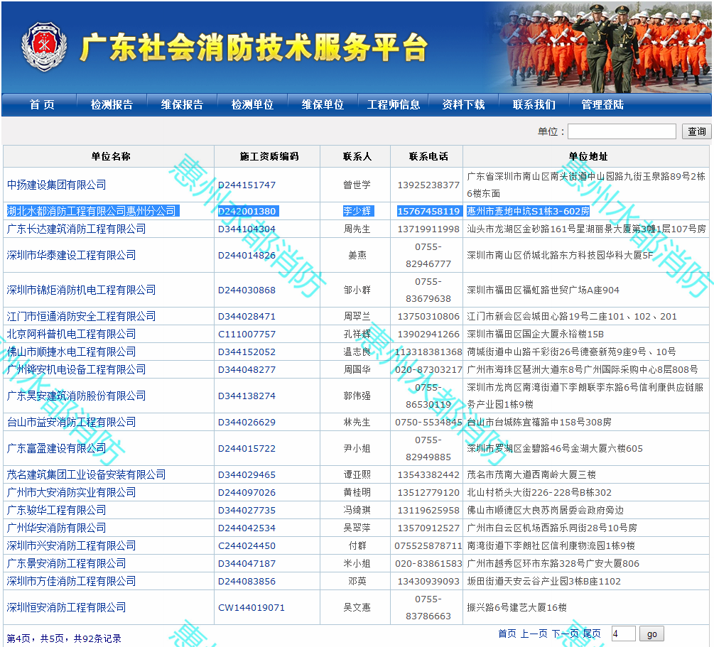 圖片名稱